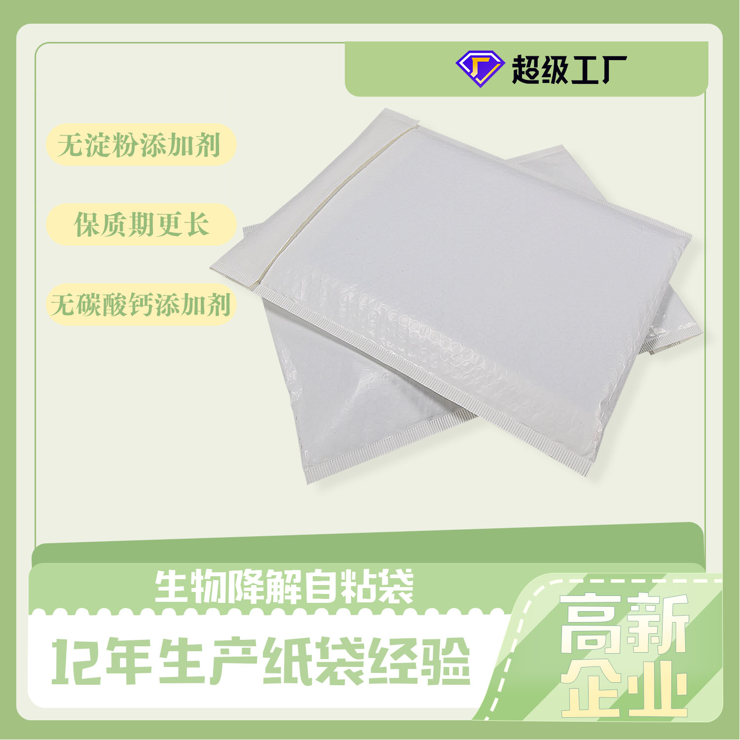 歐盟新包裝法規(guī)，再生含量、生物降解堆肥、可回收性定義、回收和重復使用目標，引爭議(圖4)