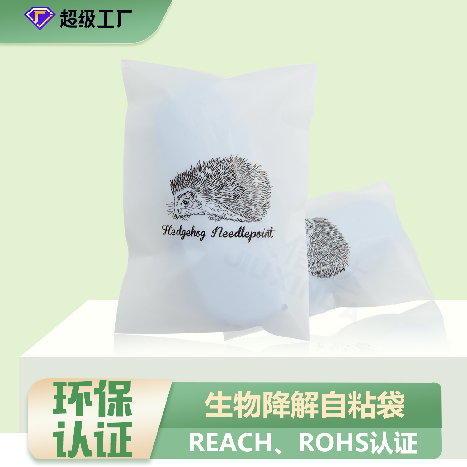 為什么要使用環(huán)保降解袋？(圖1)