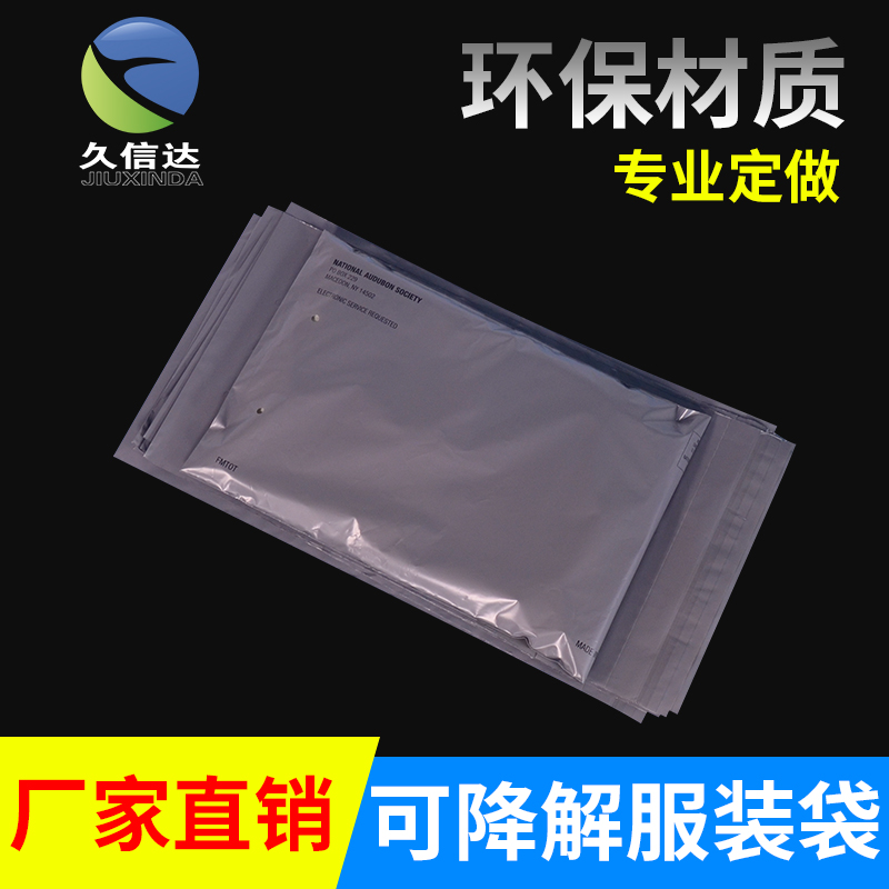 可堆肥塑料袋原材料有哪些？(圖1)