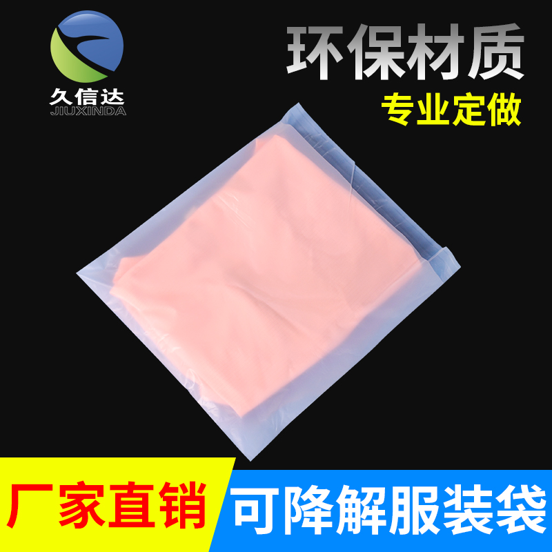 可堆肥塑料袋原材料有哪些？(圖2)