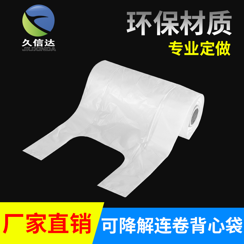 可降解塑料有哪些？哪家好？(圖1)