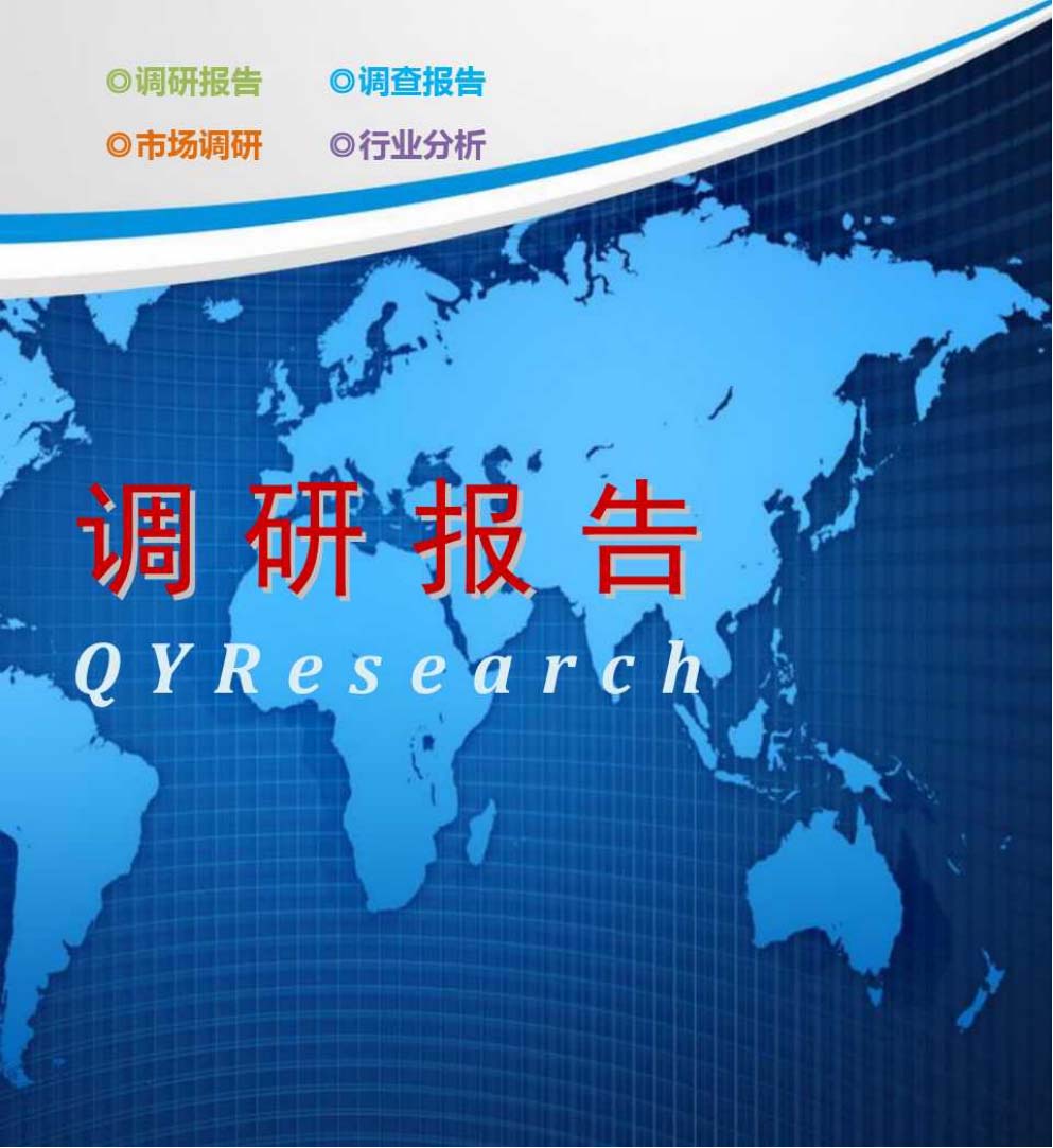 環(huán)?？山到馑芰洗?yīng)廠家及市場(chǎng)發(fā)展調(diào)研(圖1)